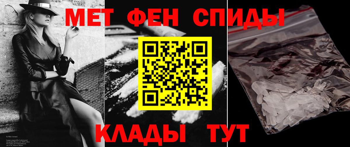 АМФ Розовый Темрюк