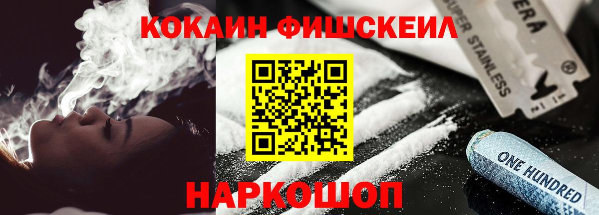 Кокаин VHQ Темрюк