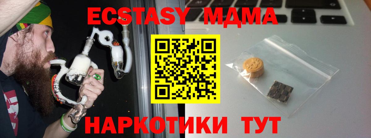 Экстази Punisher Темрюк