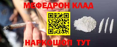 а пвп мука Кандалакша