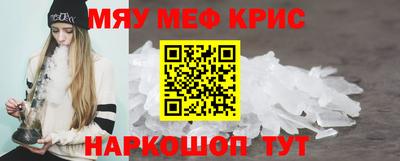 амфетамин Канаш
