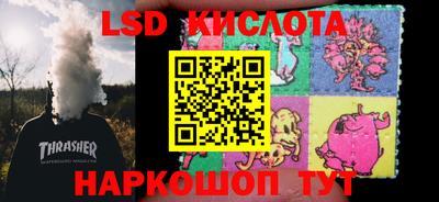 PSILOCYBIN Камышлов