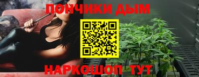 а пвп мука Кандалакша