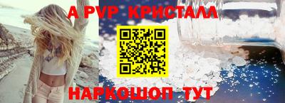 амфетамин Канаш