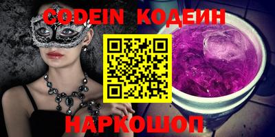 амфетамин Канаш