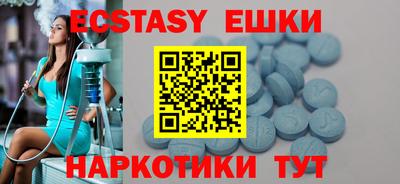 PSILOCYBIN Камышлов