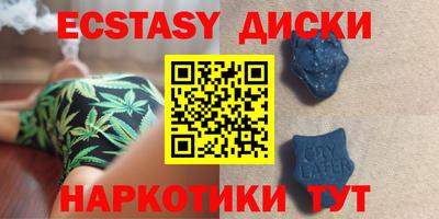 амфетамин Канаш