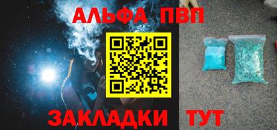 а пвп мука Кандалакша