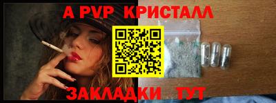 а пвп мука Кандалакша