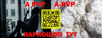амфетамин Канаш