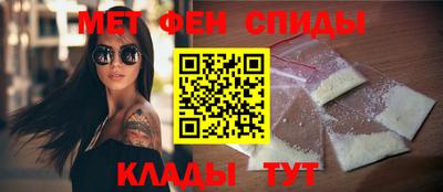 амфетамин Канаш