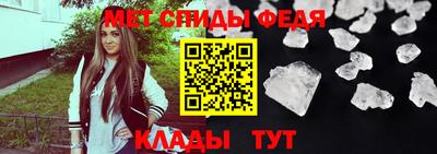 амфетамин Канаш