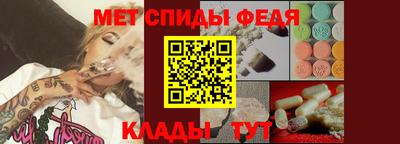 амфетамин Канаш
