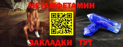 амфетамин Канаш