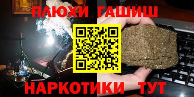 амфетамин Канаш