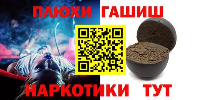 а пвп мука Кандалакша