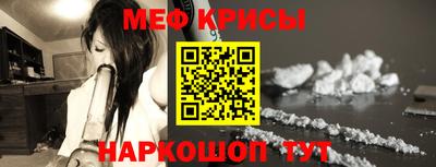 а пвп мука Кандалакша