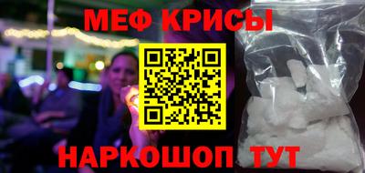 а пвп мука Кандалакша