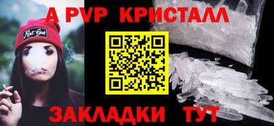 а пвп мука Кандалакша