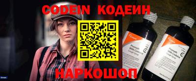 амфетамин Канаш
