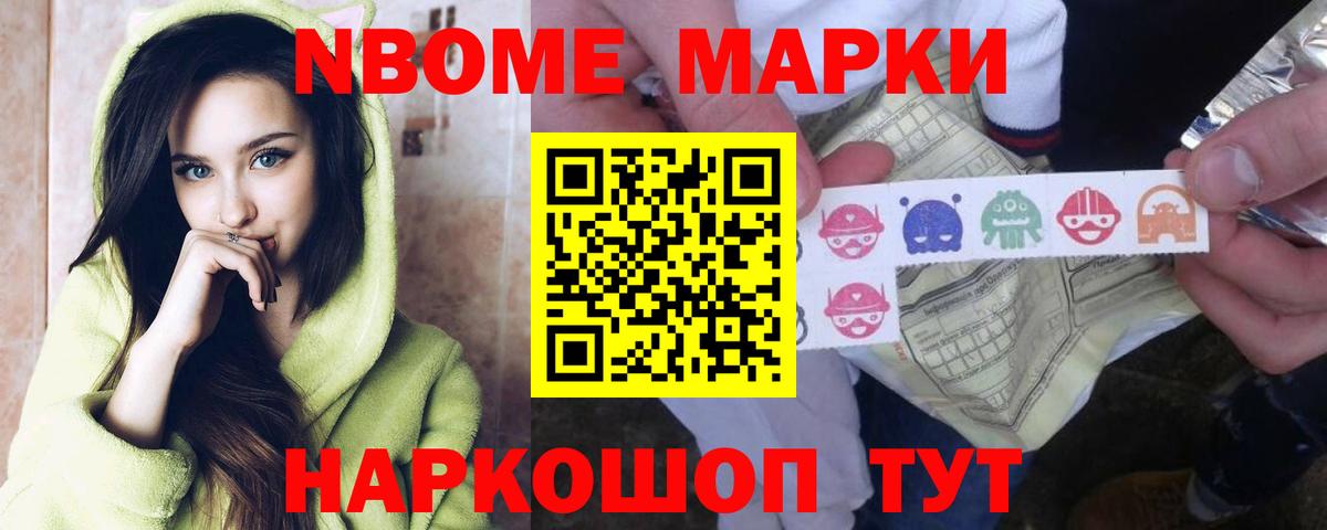 LSD-25 экстази ecstasy  LSD-25 экстази кислота  LSD-25 экстази  Вход с VPN  Темрюк 