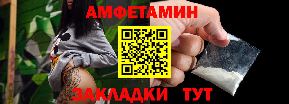 Продажа наркотиков  МЕФ кристаллы  Экстази  Кокаин  Темрюк  Бошки Шишки  MDMA  Вход с VPN 