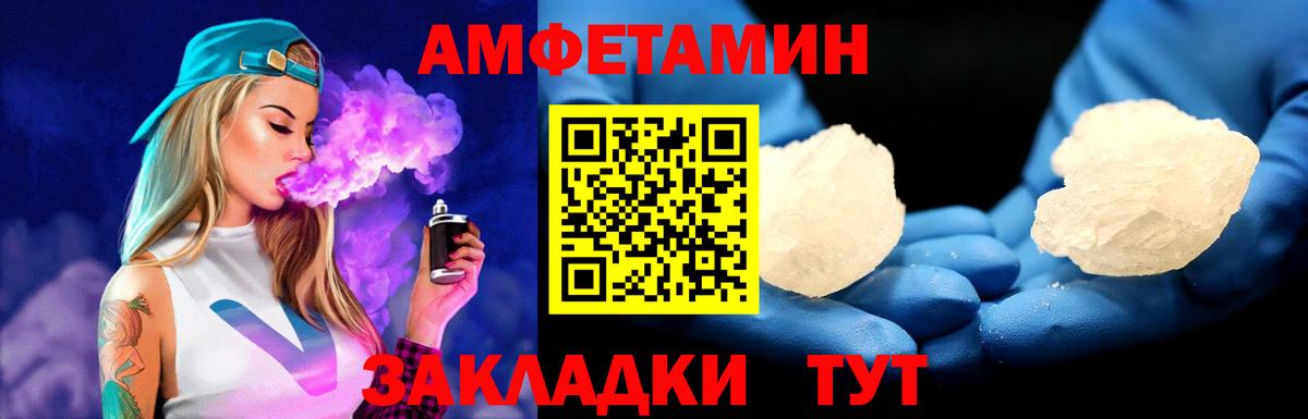 Первитин мет Темрюк
