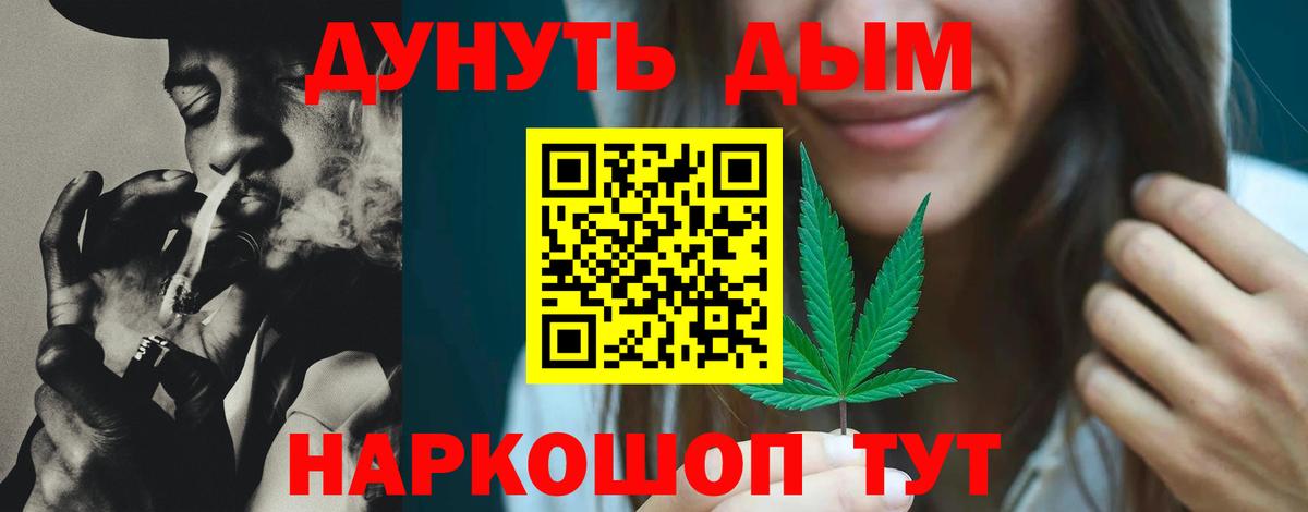 Темрюк  Марихуана план  Бошки марихуана OG Kush  Бошки Шишки план  Вход с VPN 